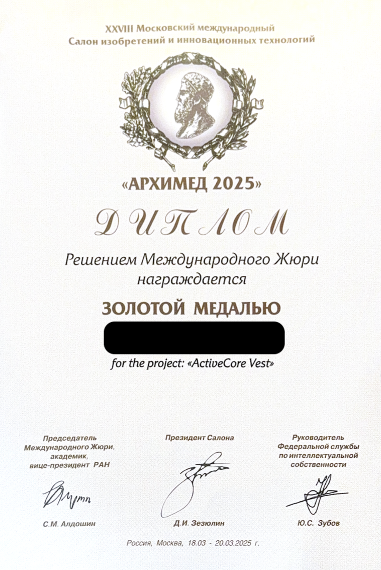Gold Medal 