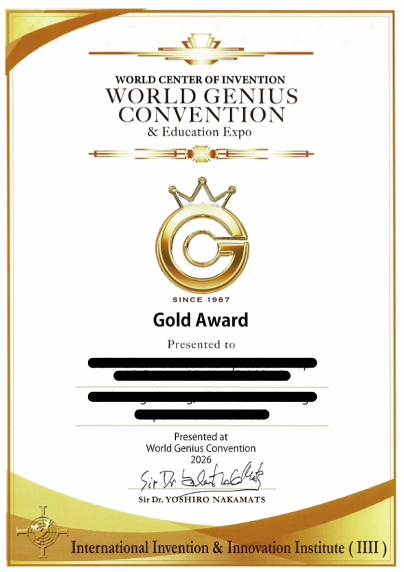 Gold Award