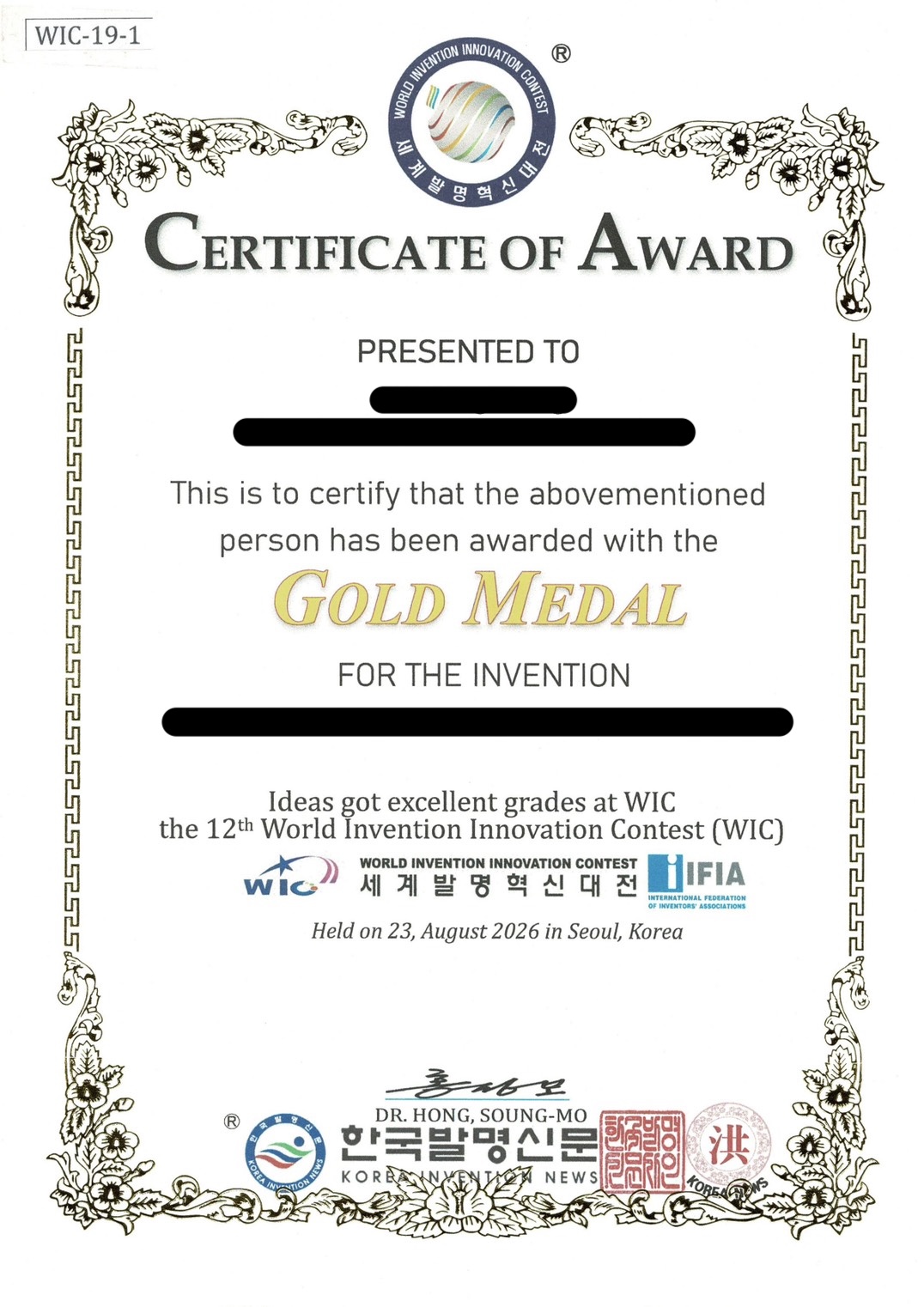 Gold Award